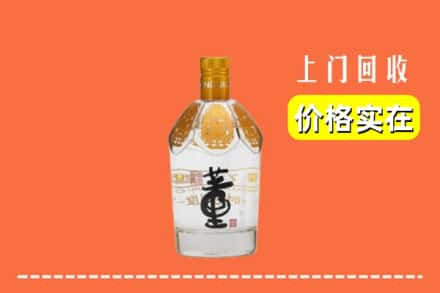 邢台南宫市回收董酒