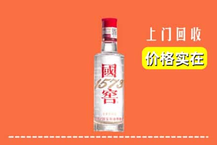 邢台南宫市回收国窖酒