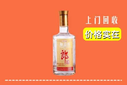 邢台南宫市回收老郎酒