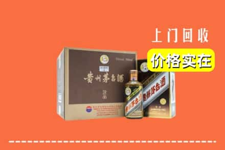 邢台南宫市回收彩釉茅台酒