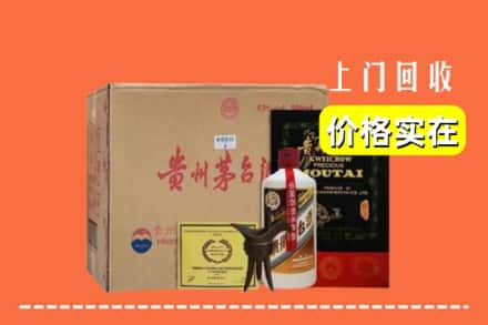 邢台南宫市回收陈酿茅台酒